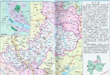 湖南郴州永兴县地图图片