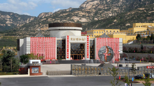  招远淘金小镇-黄金博览园1日游>网上淘宝不如小镇淘金