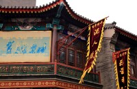 感受天津古文化街“皇会