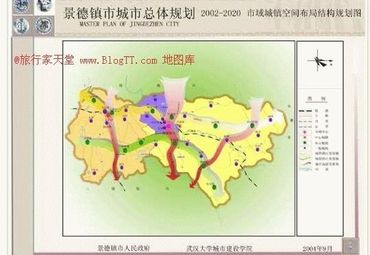 江西景德镇市城市总体规划市域城镇空间布局结构规划图