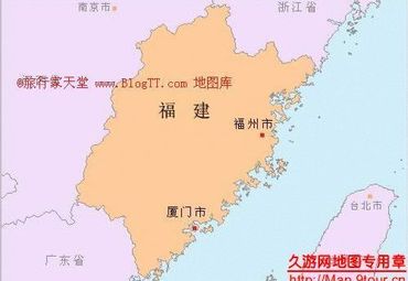 【福建地图】福建全图查询_2016中国福建电子地图下载图片