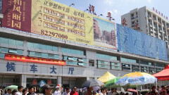 嘉兴汽车北站