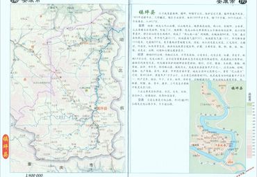 安康市镇坪县地图图片