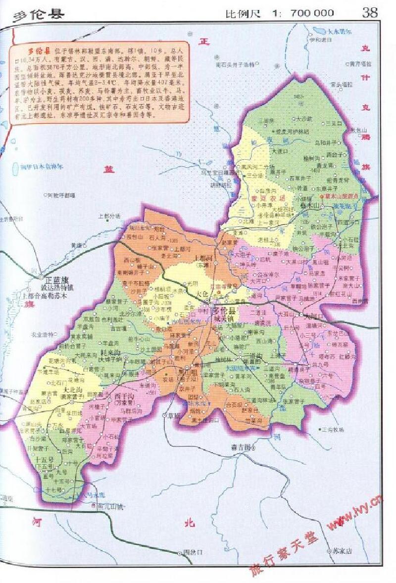 多伦县