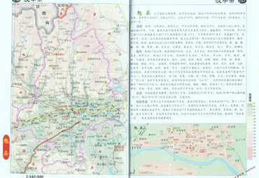 【勉县地图】勉县全图查询_2019陕西汉中勉县
