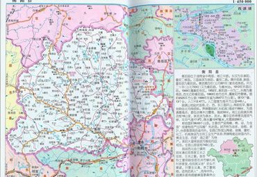 衡阳县地图图片