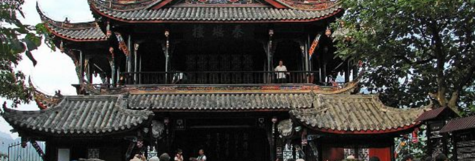 秦堰楼旅游攻略