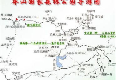 【宜章县地图】宜章县全图查询_2017湖南郴州宜章