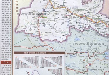 甘肃省主要公路里程图