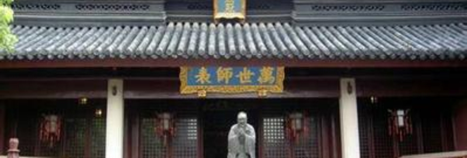 上海文庙2