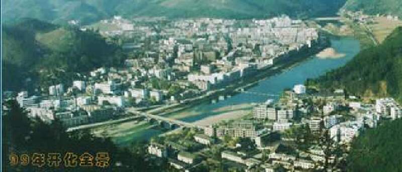 开化县旅游攻略2015_ 开化县自助游攻略_开化