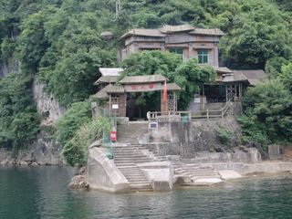 湖北旅游 宜昌旅游   清江画廊仙人寨景点位于清江画廊风景区门楼处一