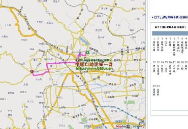 【昌平区地图】昌平区全图查询_2021北京昌平区电子