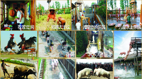  顺德-长鹿农庄1日游>赠送200元游乐金 童话动物园门票一张