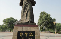 参观郭守敬铜像