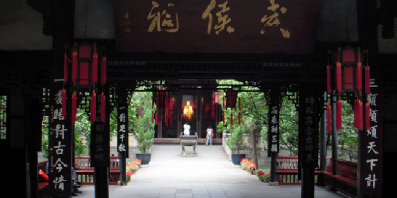 武侯祠成都武侯祠攻略_武侯祠游玩攻略大全