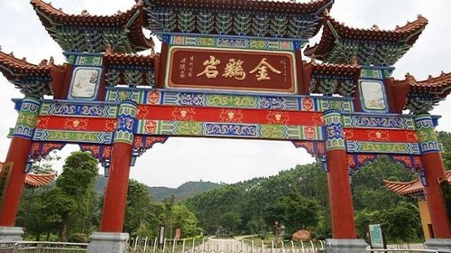  清远金鸡岩风景区自驾1日游>含金鸡岩风景区门票