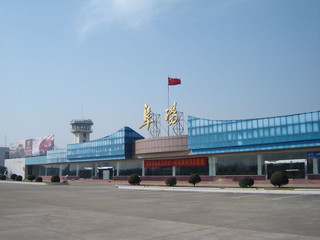 阜阳西关机场