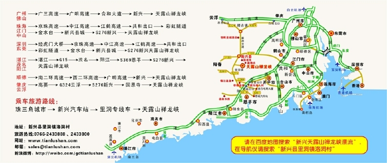 阳江旅游景点_2018年阳江旅游收入(3)