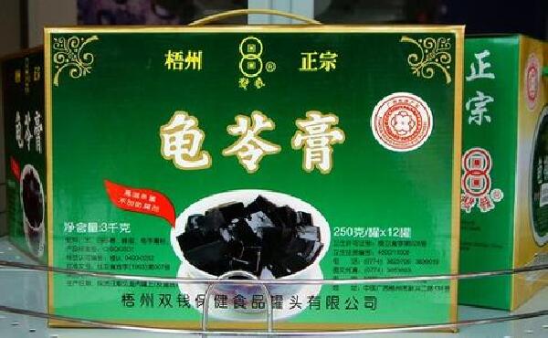 梧州龟苓膏