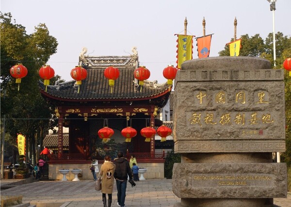 影视基地                                          同里影视基地