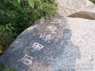 这里依山傍水,自然景观秀丽险峻,长城建筑多.