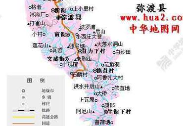 【弥渡县地图】弥渡县全图查询_2016中国云南大理弥渡