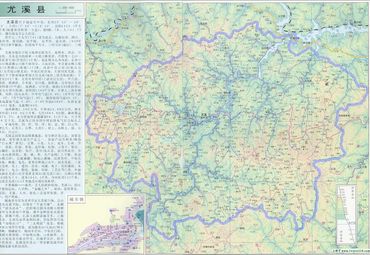 尤溪县地图2图片