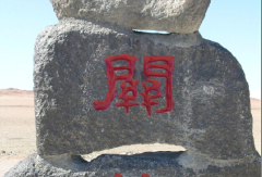 景点模块 
