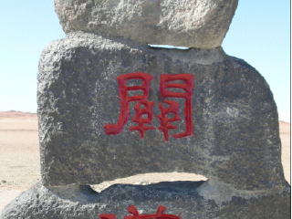 青海旅游報(bào)團(tuán)價(jià)格_香港旅游團(tuán)青海_青海游特價(jià)團(tuán)