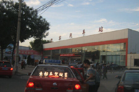 80f91c72ad5379e8b7a24ce17d37c6e4_w450_h300_c1_t0.jpg