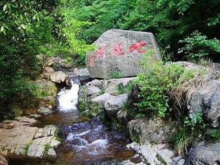  大竹海--九龙峡-仙山谷漂流自驾2日游>宿安吉九龙峡度假村