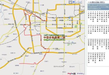 【西安地图】西安全图查询_2021陕西西安电子地图