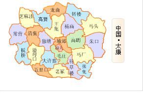 【周口地图】周口全图查询_2016中国河南周口电子地图