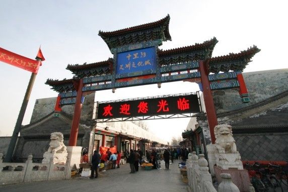北京十里河古玩城