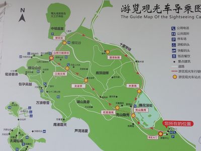 无锡太湖鼋头渚风景区