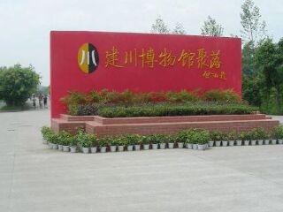 成都旅游最佳路線_怎么去成都旅游_成都自由行旅游團(tuán)