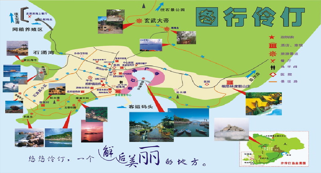  海岛之市珠海外伶仃岛双高半自助3天游>1晚市区住宿和1晚外伶仃岛