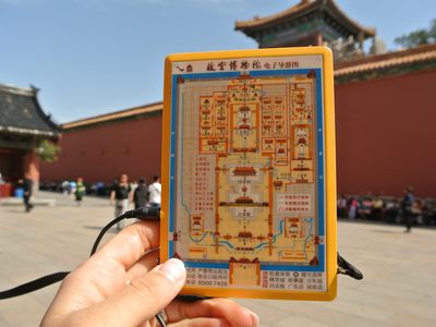 北京故宫成人电子门票 【旺季 VIP专用通道 刷
