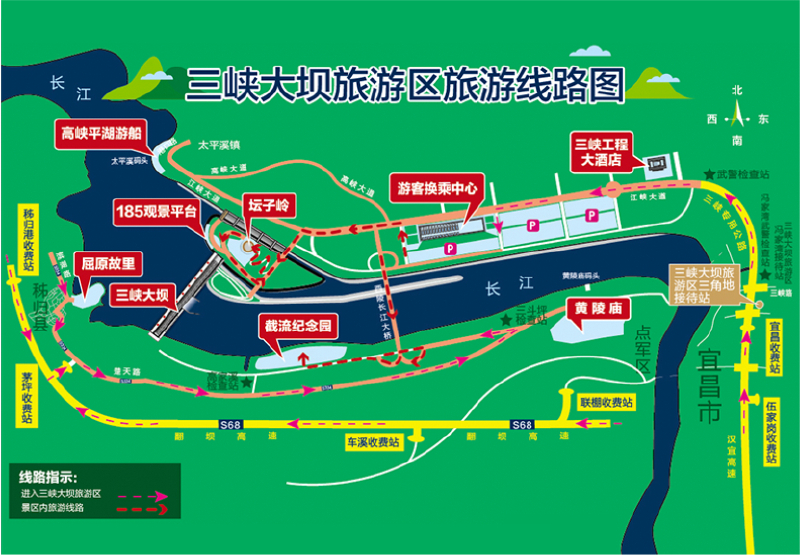 三峡大坝旅游