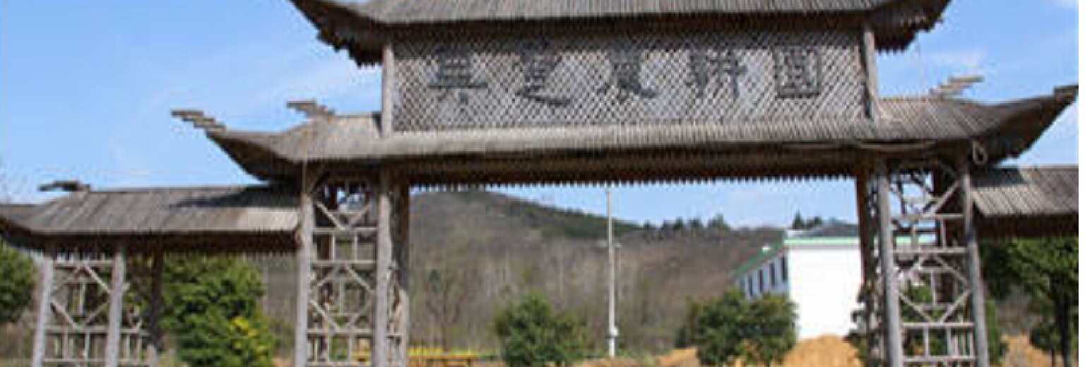 【2017】溧阳吴楚农耕文化园旅游攻略_溧阳吴