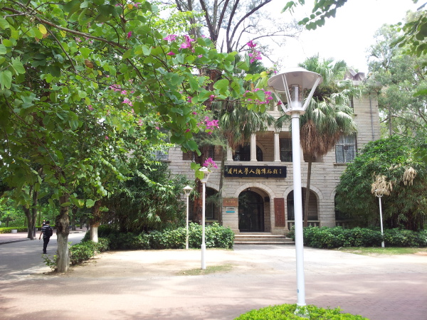 <厦门如家厦禾路白鹭洲店4日自助游>邻近中山公园，出行方便