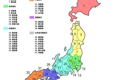 日本地图全图高清版