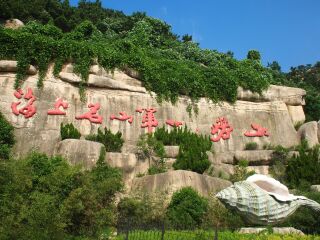 2021年山東青島旅游團報價_山東青島旅游團_去山東青島旅游怎么走