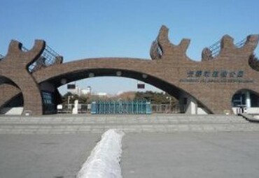 αȥ