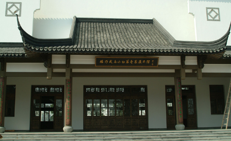 小白菜文化园