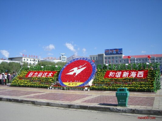【<em>德令哈市图片</em>】德令哈市风景图片_旅游景点