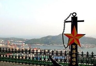 旅顺口区