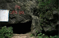 爬爬洞参观