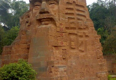 彭祖山